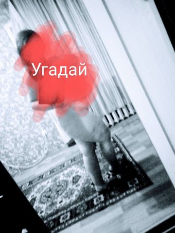 Бронислава